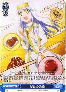 card590661-series463584-rarity557246