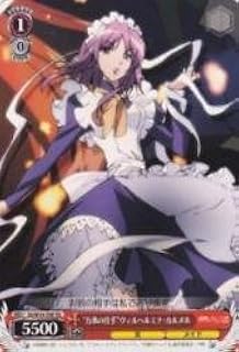 card530062-series463634-rarity557066