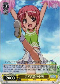 card590711-series463584-rarity557104