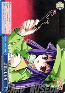 card590851-series463803-rarity557252