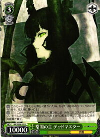 card590862-series463778-rarity557285