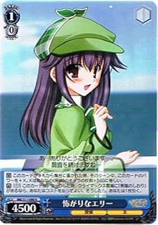 card590879-series463803-rarity557285