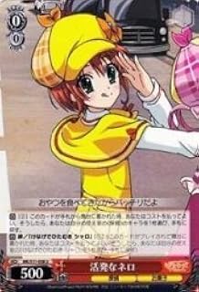 card590507-series463803-rarity557246