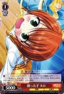 card590510-series463803-rarity557243