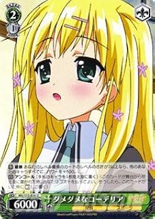 card590937-series463803-rarity557246