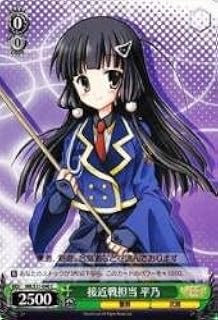 card590942-series463803-rarity557243