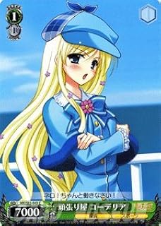 card590945-series463803-rarity557243