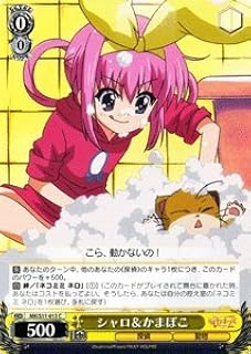 card590959-series463803-rarity557243