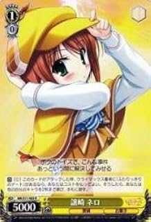 card590998-series463803-rarity557285