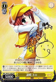 card590998-series463803-rarity557104