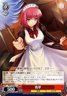 card591135-series464064-rarity557243