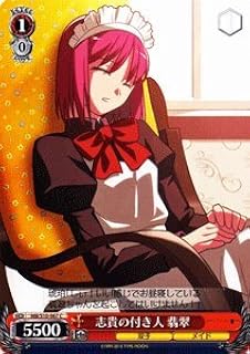 card591139-series464064-rarity557243