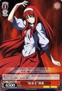 card591140-series464064-rarity557243