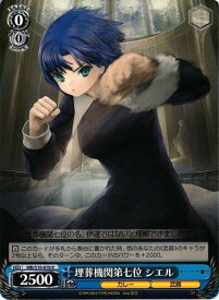 card591152-series464064-rarity557285