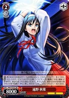 card591170-series464064-rarity557275