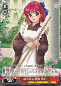 card591172-series464064-rarity557285