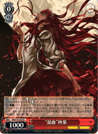 card591173-series464064-rarity557086