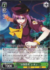 card591191-series464064-rarity557275