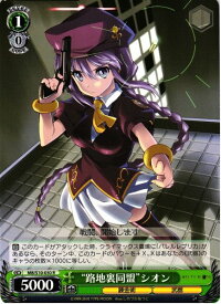 card591196-series464064-rarity557285