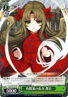 card591197-series464064-rarity557285