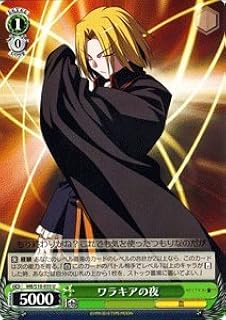 card591203-series464064-rarity557246