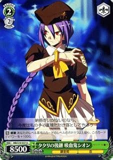 card591205-series464064-rarity557246