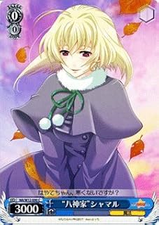 card591477-series464430-rarity557243