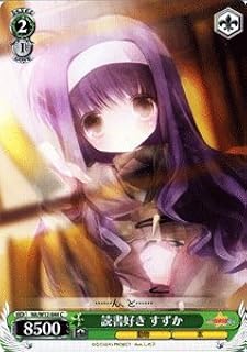 card591523-series464430-rarity557243