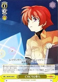 card591545-series464430-rarity557246