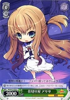 card591563-series464430-rarity557246