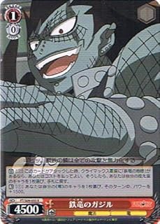 card591622-series462328-rarity557285