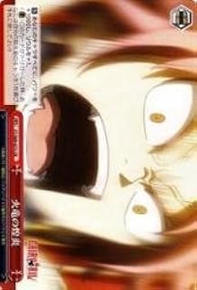 card591641-series462328-rarity557250