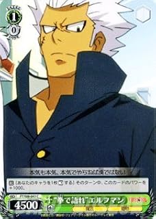 card591657-series462328-rarity557243