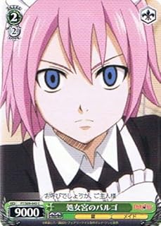 card591659-series462328-rarity557243