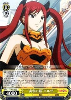 card591724-series462328-rarity557285