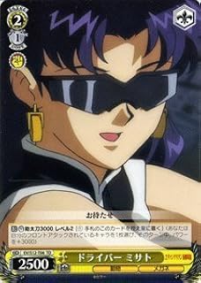 card591099-series464717-rarity557066