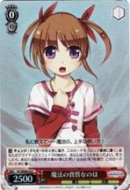 card584196-series465144-rarity557243