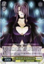 card584223-series465144-rarity557243