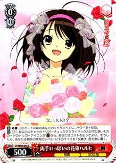 card592265-series463751-rarity557243