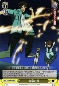 card592314-series463751-rarity557246