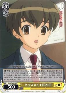 card592357-series463751-rarity557243