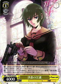 card592680-series465558-rarity557275