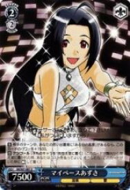 card592761-series465714-rarity557246