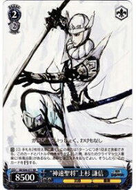 card592881-series465848-rarity557275