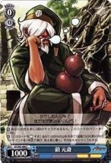 card530668-series465977-rarity557243