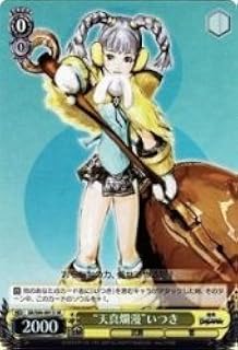 card_592992_series_465848_rarity_557104_