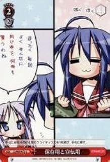 card593488-series466427-rarity557243