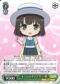 card593805-series466821-rarity557136