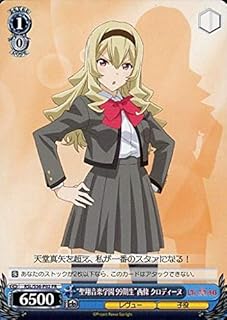 card594031-series466980-rarity557136