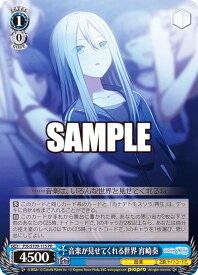 card528785-series467083-rarity557136